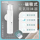 KINYO OM-350 磁吸聲控臭氧除味器 product thumbnail 3