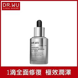 DR.WU角鯊潤澤修復精華油30mL