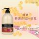 【ARLEM】香氛沐浴乳1000ml /身體乳250ml (多款可選)-快速到貨 product thumbnail 4