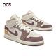 Nike Air Jordan 1 Mid SE CRAFT GS 米白 藕紫 女鞋 大童鞋 AJ1 麂皮 DZ4466-102 product thumbnail 7