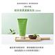 innisfree 綠茶補水保濕新年禮盒 product thumbnail 8