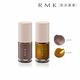 RMK 誘光指采 8mL(2色任選) product thumbnail 7