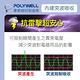 POLYWELL 一體式電源插座延長線 /6切6座 /9尺 product thumbnail 6