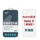 GOR 紅米 Note 9【臺灣版】 9H鋼化玻璃保護貼 非滿版2片裝 product thumbnail 2