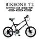 BIKEONE T2 SHIMANO24速鋁合金越野避震小徑融合登山車的力與小徑車的美 product thumbnail 2