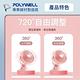 POLYWELL 多功能USB充電夾式風扇 product thumbnail 5