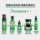 The Body Shop 極緻活顏煥肌活顏素 50ML (升級版) product thumbnail 10