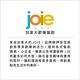 《JOIE》八格附蓋製冰盒 | 威士忌 冰塊盒 冰塊模 冰模 冰格 product thumbnail 6