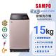 SAMPO聲寶 星愛情智慧聯網特仕系列 WIFI 15公斤單槽變頻洗衣機ES-N15DPST(R1) 含基本安裝+舊機回收 product thumbnail 3
