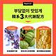 【m2美度】超能康普茶-無糖紅茶(10入/1盒) product thumbnail 5