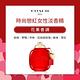 COACH 時尚戀紅女性淡香精90ml-Tester product thumbnail 3