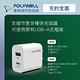 POLYWELL 蘋果數顯充電線快充組 20W快充頭+數顯快充線 (1M) product thumbnail 8