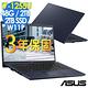 Asus 華碩 B1400CBA 14吋商用筆電 (i7-1255U/16G+32G/2TB+2TB SSD/W11P/ExpertBook B1/黑) product thumbnail 3