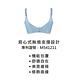思薇爾 柔塑曲線系列B-D罩調整型蕾絲集中包覆塑身女內衣(水洗藍) product thumbnail 8