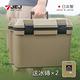 日本JEJ 日本製手提肩揹兩用保冷冰桶-25L (送冰磚2入)-多色可選 product thumbnail 9