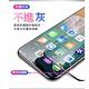 防摔專家 iPhone 11 Pro Max不擋屏無邊曲面高清鋼化玻璃保護貼 product thumbnail 7