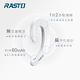 RASTO RS20 藍牙隱形耳掛式耳機 product thumbnail 4