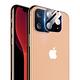 iPhone 11 Pro Max 銀色 電鍍 金屬 鏡頭框 保護貼 iPhone11ProMax保護貼 iPhone11ProMax鏡頭貼 iPhone 11 Pro Max 鏡頭框 保護框 product thumbnail 2