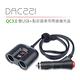 DIKE DAC221BK QC3.0雙用USB+點菸器車用帶線式擴充座 product thumbnail 3