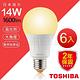 TOSHIBA東芝 第二代 高效球LED泡燈 14W-黃光6入 product thumbnail 3