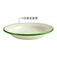 《IBILI》琺瑯深餐盤(米綠24cm) | 餐具 器皿 盤子 product thumbnail 3