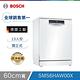 【BOSCH博世】60獨立式洗碗機 SMS6HAW00X 13人份 product thumbnail 3