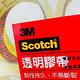 3M Scotch 超透明封箱膠帶10入 (4.8cmX40m) product thumbnail 2