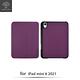 Metal-Slim Apple iPad mini(第6代) 2021 高仿小牛皮三折立架式保護皮套(內置筆槽) product thumbnail 11