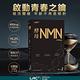 【LAC利維喜】酵母NMN粉末30包-柑橘口味(β-菸醯胺單核苷酸/NAD/酵母粉/菸鹼醯胺/素食可/極緻美妍) product thumbnail 4