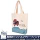 Kusuguru Japan肩背包 眼鏡貓 日本限定觀光主題系列 帆布手提肩背兩用包- 富士山 & Matilda-san款 product thumbnail 7