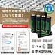 【日本iNeno】3號/AA 可充式 1.5V鋰電池 3500mWh 4入+專用液晶充電器(儲能電池 循環發電 充電電池 戶外露營 電池 存電 不斷電) product thumbnail 10