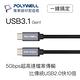 POLYWELL 迷你20W快充組 PD充電器+Type-C快充編織線 1M 安卓適用 product thumbnail 10