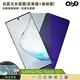QinD SAMSUNG Galaxy Note 10+抗藍光水凝膜 product thumbnail 2