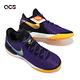 Nike 籃球鞋 LeBron NXXT Gen EP Lakers 男鞋 紫 金 湖人配色 中筒 LBJ DR8788-500 product thumbnail 7