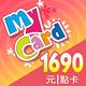 MyCard 1690點虛擬點數卡 product thumbnail 4