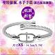 CHARRIOL夏利豪 Bangle St-tropez Mariner水手航海銀鍊節鋼索手環XS款 C6(04-101-1272-2) product thumbnail 3