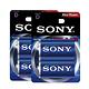 SONY 1號高效能鹼性電池 (4顆入) product thumbnail 2