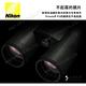 Nikon ProStaff P3 10x42 雙筒望遠鏡 - 總代理公司貨 product thumbnail 8
