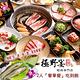 極野宴燒肉專門店2人『奢華餐』吃到飽(4張)(限指定店家適用) product thumbnail 2