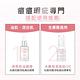 St.Clare聖克萊爾 杜鵑花酸淨肌煥白精華乳50ml product thumbnail 7