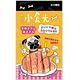 【任選】小食光 犬用零食 牛奶潔牙雞肉捲 140g NFC012 product thumbnail 2