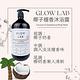 紐西蘭GLOW LAB植物精油沐浴露900ml-佛手柑橘/大黃玫瑰/椰子檀香 任選2入 product thumbnail 6