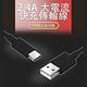 【格成】2合1充電傳輸線 TypeC to USB 1M 快速充電 2.4A大電流 product thumbnail 3