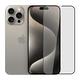 YADI Apple iPhone 15 Pro Max 6.7吋 2023 水之鏡 AGC全滿版手機玻璃保護貼 滑順防汙塗層 靜電吸附 滿版貼合 product thumbnail 2