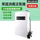 果蔬碗盤清洗機 多功能活氧消毒機 A-LRZ128 蔬果消毒臭氧機 果蔬解毒機 果蔬碗盤清洗機 O3安全殺菌10公升 product thumbnail 3