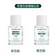 The Body Shop 白麝香EDP香水-30ML product thumbnail 3