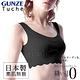 日本郡是Gunze 日本製Tuche舒適素肌無痕內衣 無鋼圈超親膚罩杯式內衣 背心-黑色 product thumbnail 4