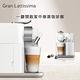 Nespresso 膠囊咖啡機 Gran Lattissima 清新白 product thumbnail 8