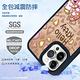 三麗鷗 Samsung Galaxy S23 Ultra / S23+ / S23 軍規防摔鋁合金鏡頭框鏡面手機殼-豹紋凱蒂-黑框 product thumbnail 4