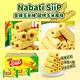 Nabati Siip金磚玉米棒-碳烤玉米風味(80g) product thumbnail 5